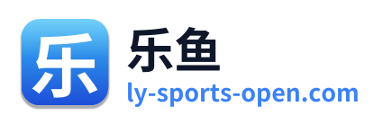 乐鱼